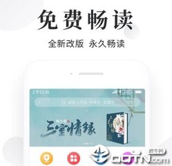 菲律宾落地签逾期怎么回国  有什么方式解决